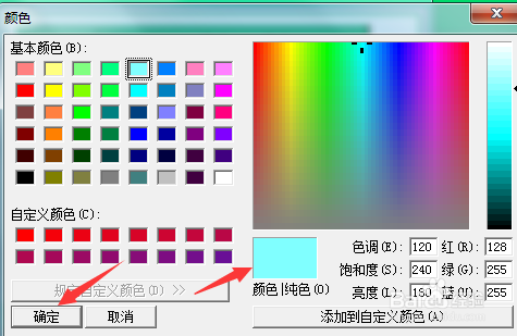 如何更改ansys主题背景及文字颜色设为护眼模式 Vvvtt互动问答平台