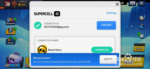 怎么注册supercell Id Supercellid如何注册 Vvvtt互动问答平台 - brawl stars 绑定 supercell id